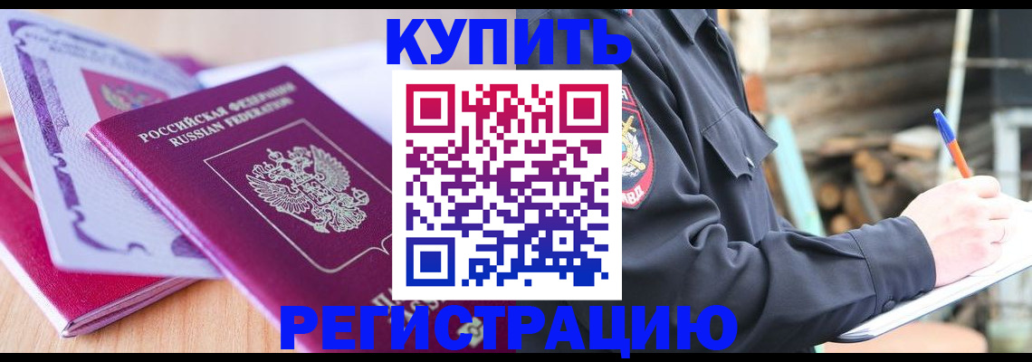 пропишу в квартире в Суровикино