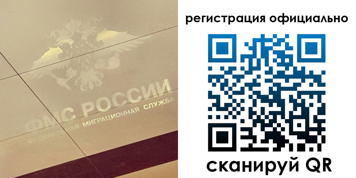 прописка ребенка в Суровикино