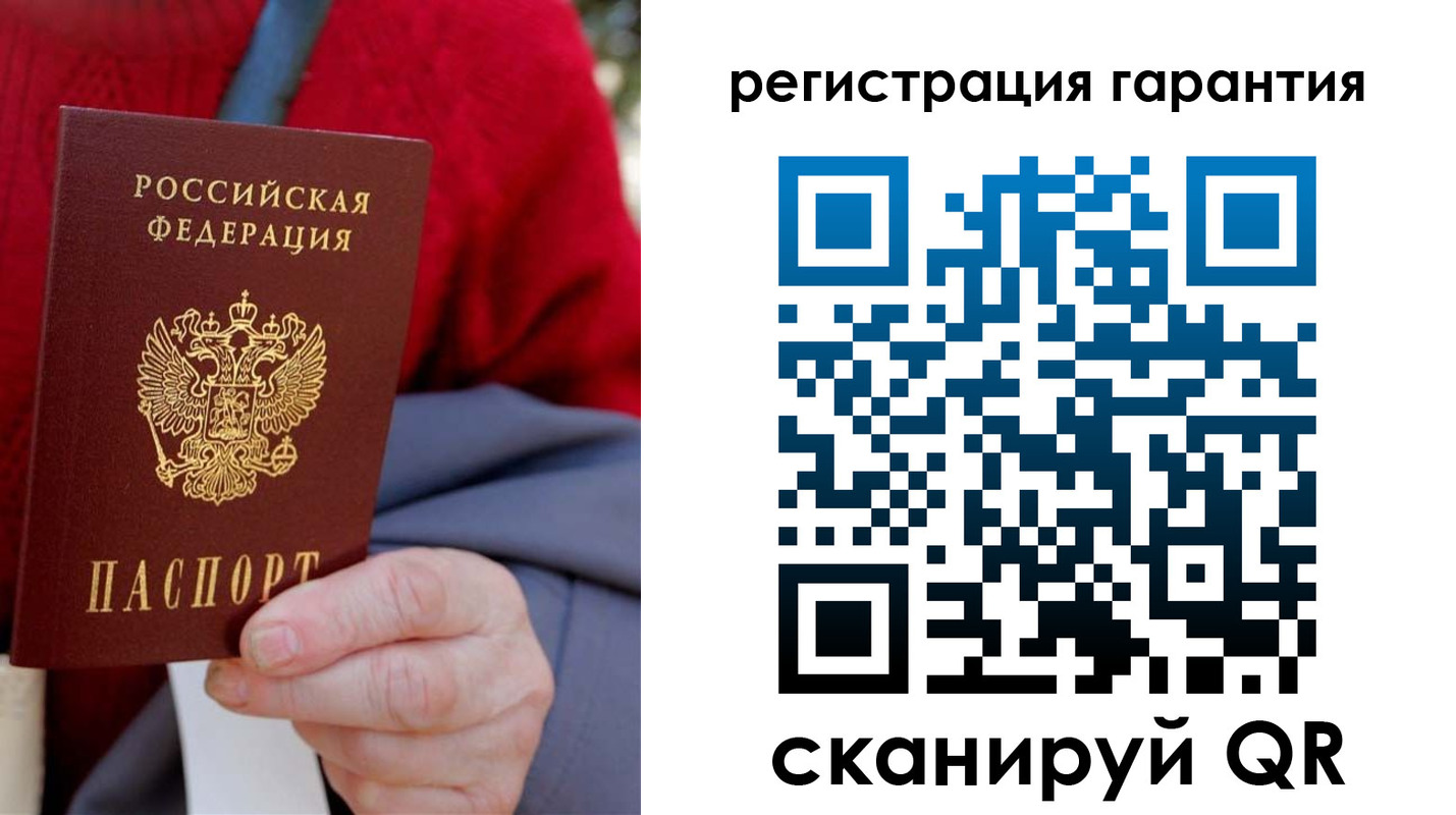 временная регистрация надежно в Суровикино