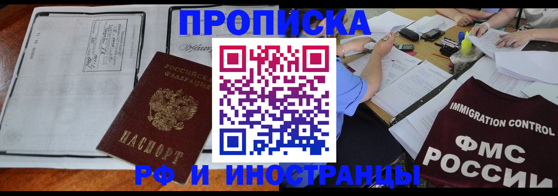 регистрация для школы в Суровикино