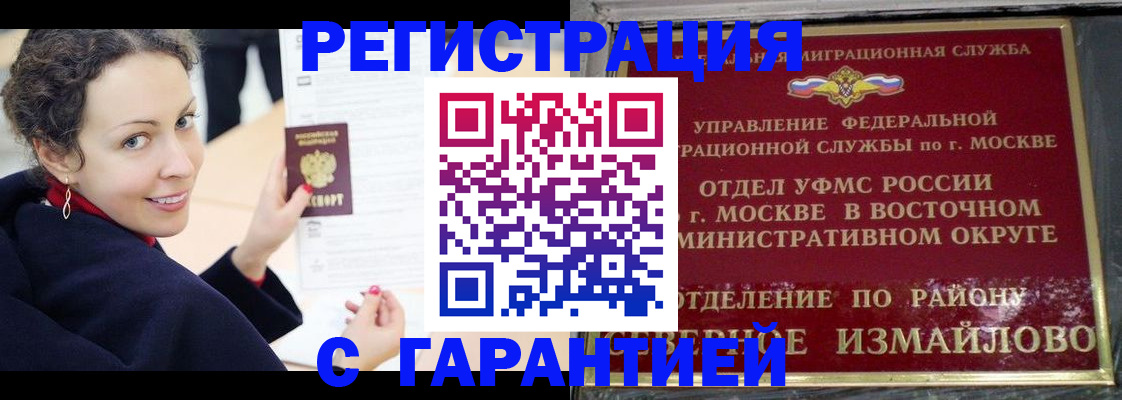 временная регистрация госуслуги в Суровикино